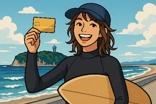 湘南信金カードローン