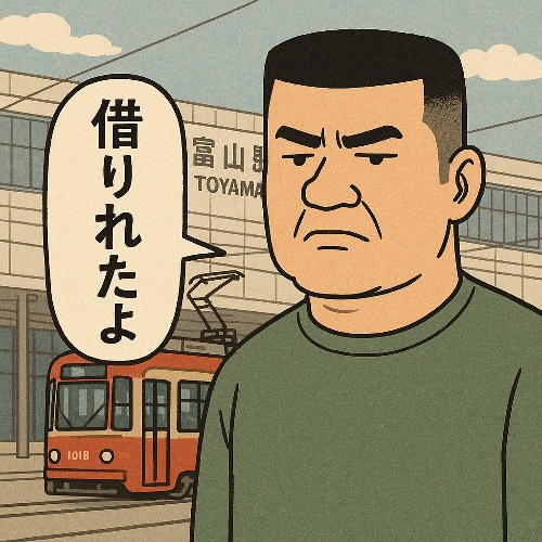 富山銀行カードローン　審査