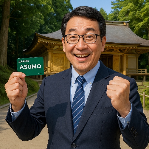 北日本銀行カードローン審査