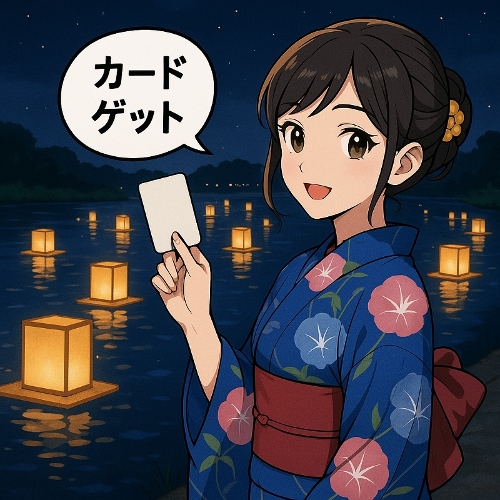 平塚信用金庫カードローン